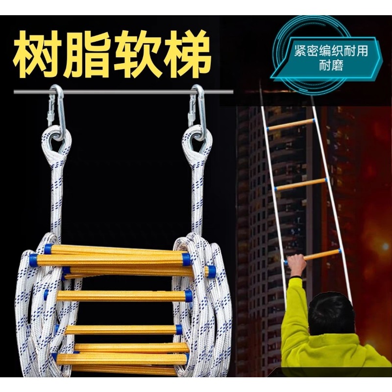 Soft ladder Rope ladder Fire e - Fire Escape Ladder review and price