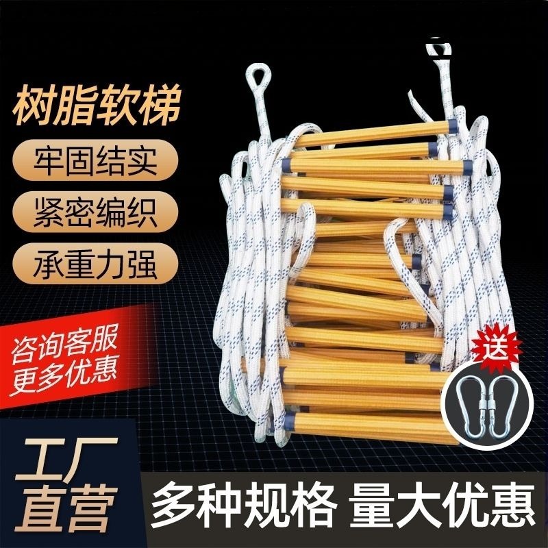 Soft ladder Rope ladder Fire e - Fire Escape Ladder review and price